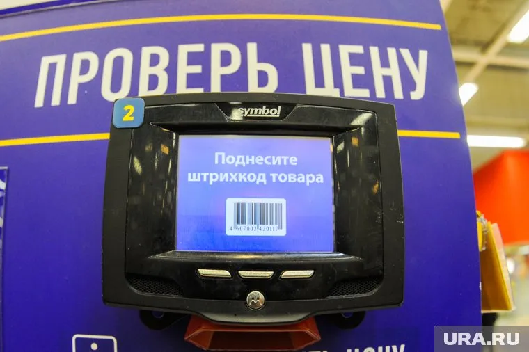 В месячном выражении потребительские цены за май выросли лишь на 0,12%.