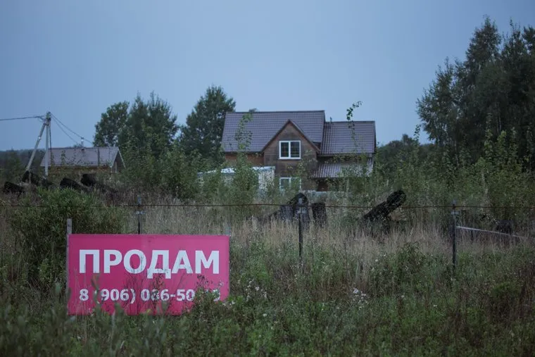 Деревня Нечесово. Московская область, Шаховской район