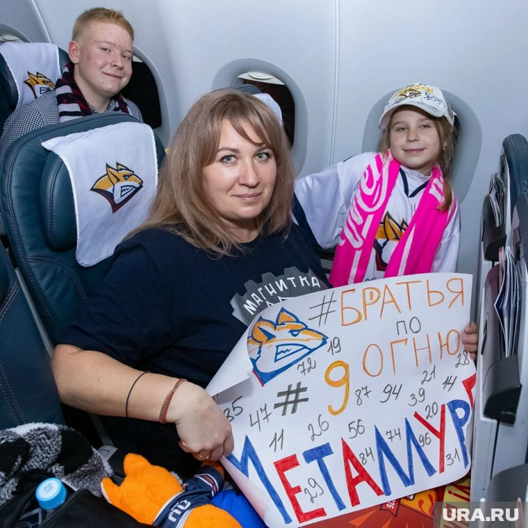 Невероятная щедрость: ХК «Металлург» отдал свой самолет фанатам до Екатеринбурга. Фото