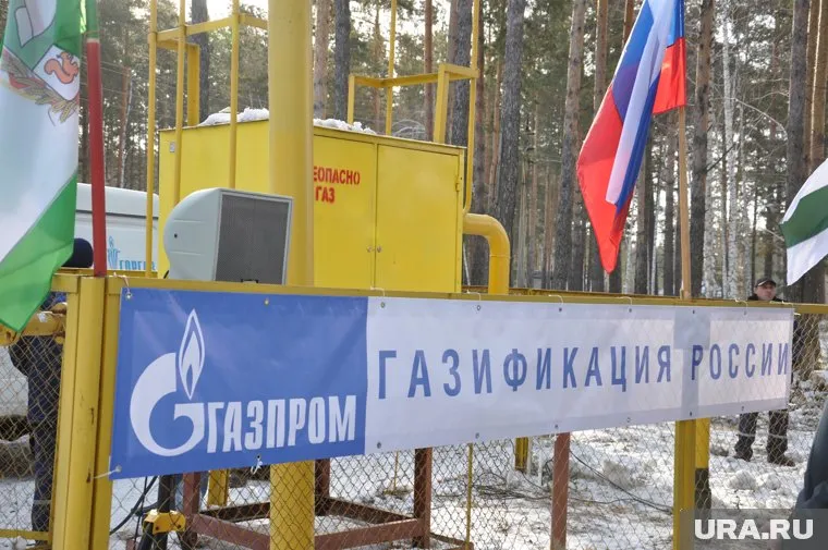 Акции АО «Газпром газораспределение Курган» продают по 1000 рублей за штуку