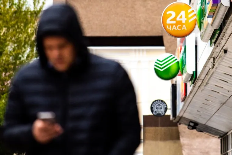 Отделение банка «Сбербанк России». Екатеринбург