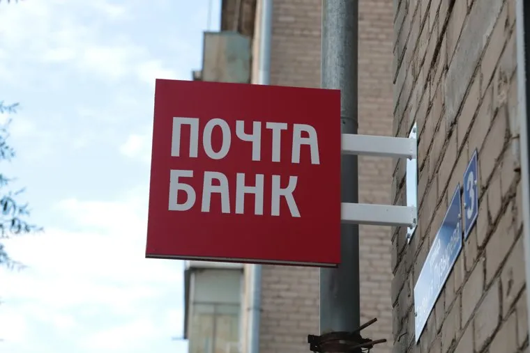 Автомобильная пробка на восточном обходе. Пермь