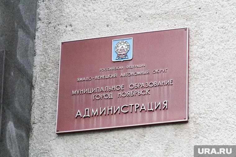 Выбран новый состав Совета МСП при главе администрации Ноябрьска. Без интриги не обошлось