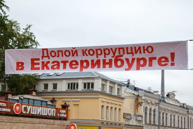 Растяжки 