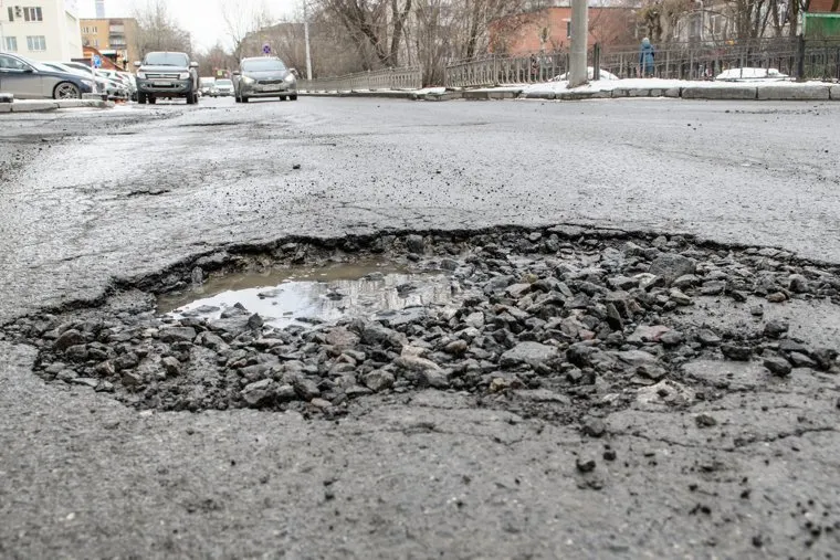 Разбитые дороги. Екатеринбург