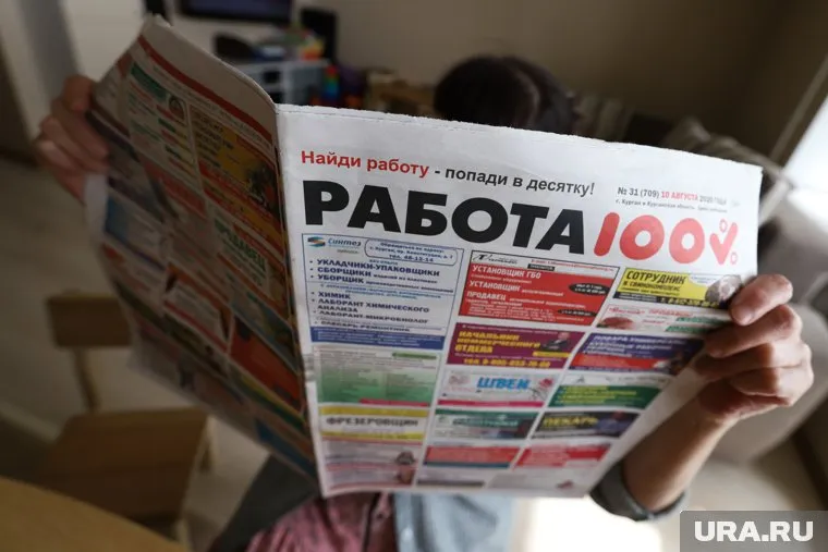 Число безработных в Кургане выросло за год в 7,2 раза