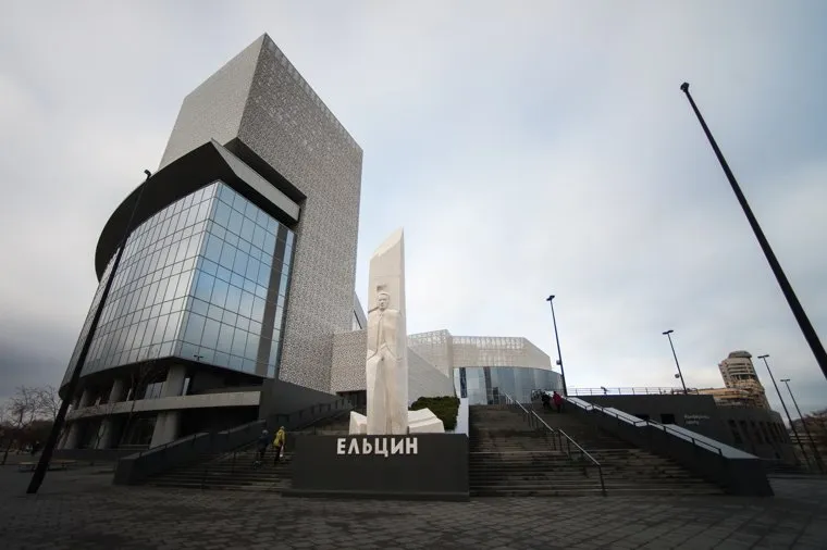 Улица Бориса Ельцина. Екатеринбург 