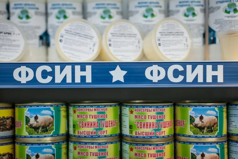 Форум "За честные закупки". Москва