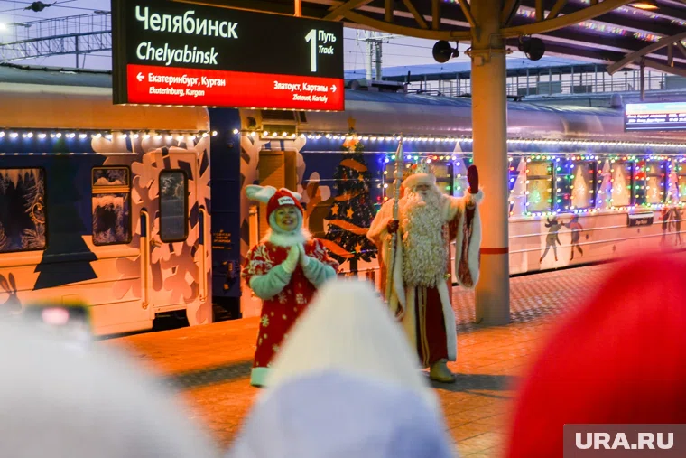 Поезд Деда Мороза традиционно приезжает в Челябинск