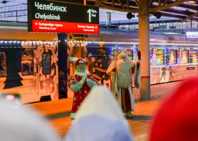 Дед Мороз прибудет в Челябинск на поезде 13 декабря