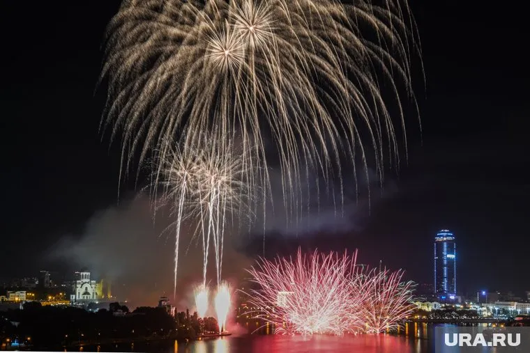 Екатеринбург отметил 302-летие