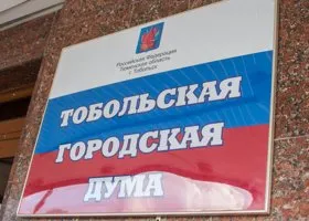 Какие ваши доказательства? Тобольский чиновник проиграл суд депутату