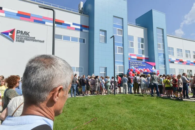 Текслер. Кыштым