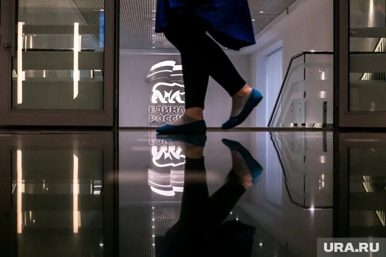 Назначение было озвучено на конференции местного отделения партии