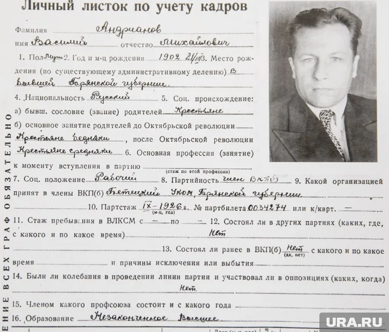 Книга «Победа. Одна на всех». Екатеринбург 