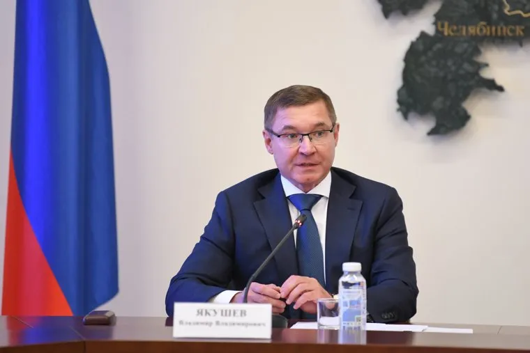 Совещание в полпредстве по УрФО с Максимом Решетниковым. Екатеринбург