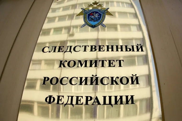 Задержанный режиссер Кирилл Серебренников у СК РФ. Москва, следственный комитет рф, табличка