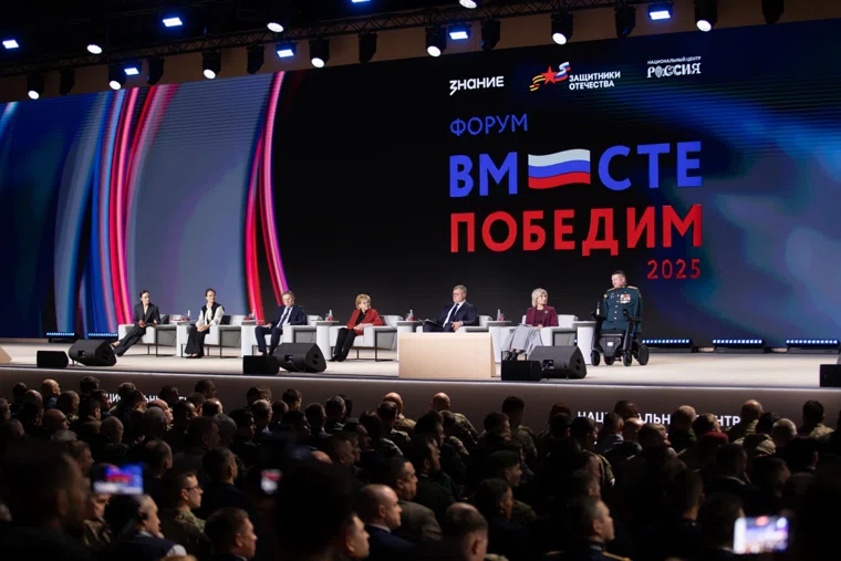 Участниками форума стали Цивилева, Мурашко, Скворцова и другие официальные лица