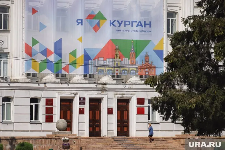 В Фонде капремонта объяснили, за что у мэрии Кургана накопились пени почти в 2 млн рублей