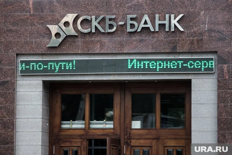 Клиенты могут получить доступ к расчетному счету через смартфон