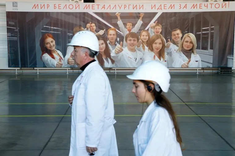 Экскурсии для участников региональной программы XIX Всемирного фестиваля молодежи и студентов. Екатеринбург, белая металлургия, учебный центр пнтз