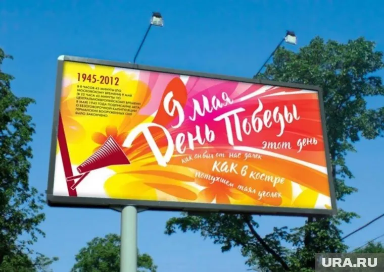 Концепцию бесплатно подготовили специалисты администрации