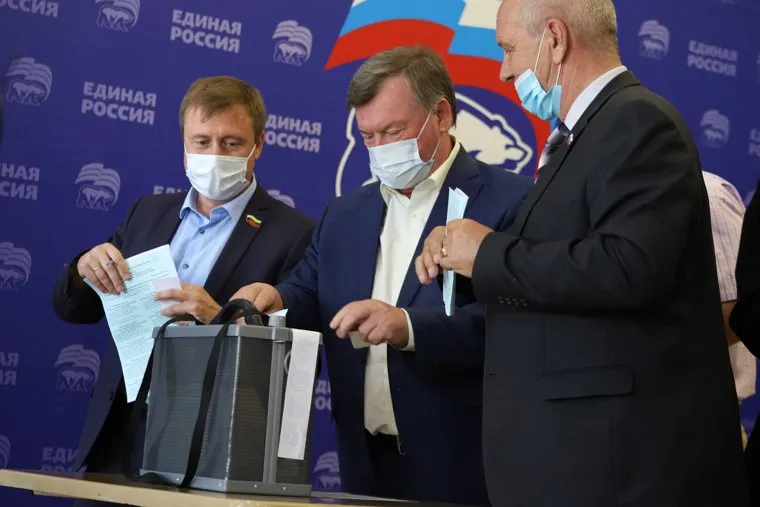 Конференция ЕР. Курган.