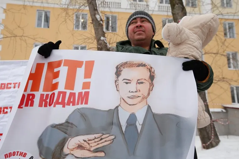 Пикет против QR-кодов. Екатеринбург