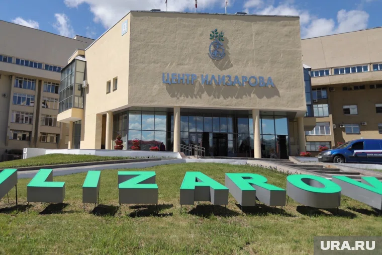 В Илизаровском центре в Кургане изучали инновационные методы лечения