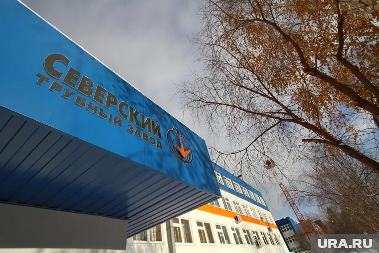 Северский трубный завод стал единственным хозяином Полевского