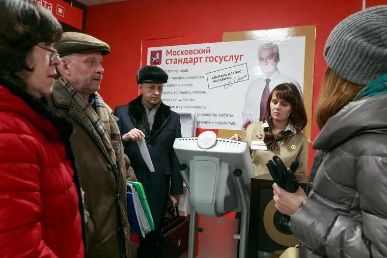 Многофункциональный центр предоставления государственных услуг "Замоскворецкий". Москва, мфц, госуслуги, электронная очередь, обслуживание, собянин портрет, сервис