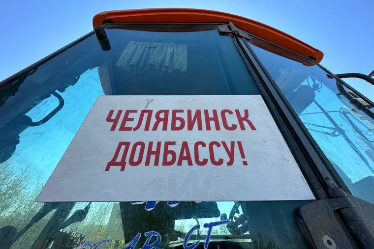 Кировский мост. Трактор Челябинск Донбассу. Курган