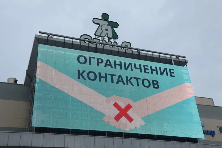 Гипермаркет Семья в Перми Ассортимент товаров и виды магазина