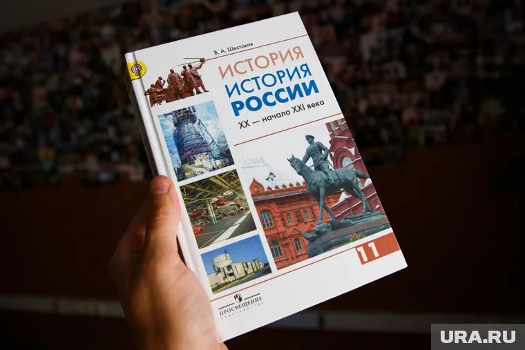Правки в учебник истории будут вноситься «и сейчас, и в следующем году, и через год»