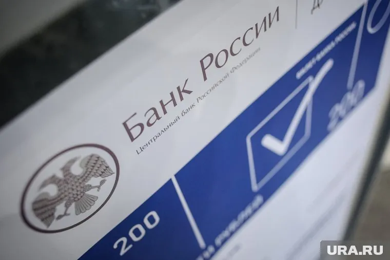 Махачкалинский банк не был участником системы страхования вкладов