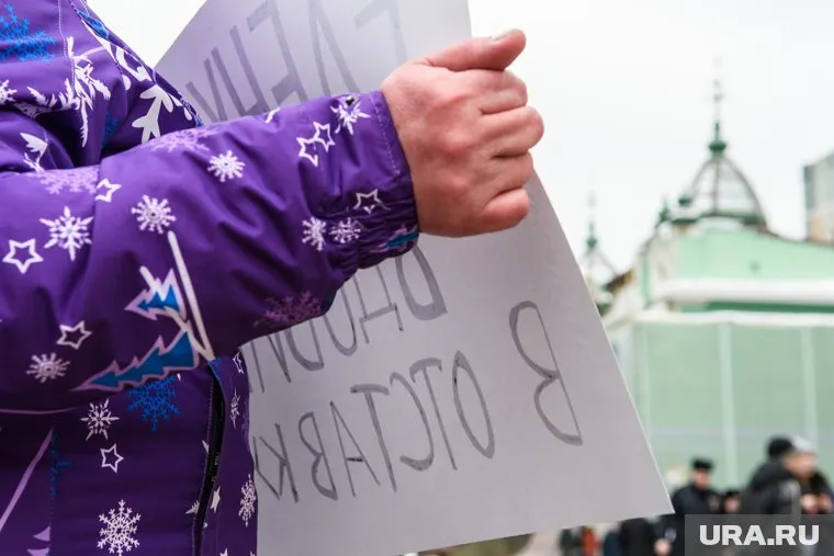 Планируется, что пикеты будут длиться до 30 января