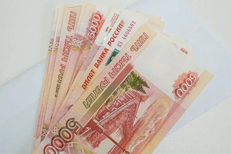 Клипарт Деньги. Тюмень