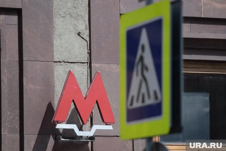 Прогулка по метро без штанов может привести к суду