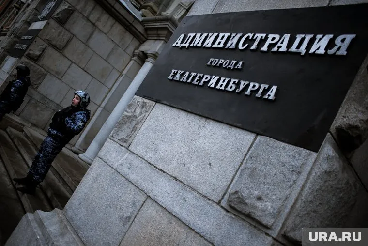 Новый мэр Екатеринбурга будет назначен 9 февраля