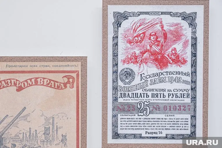 Музей Гознака, Пермь