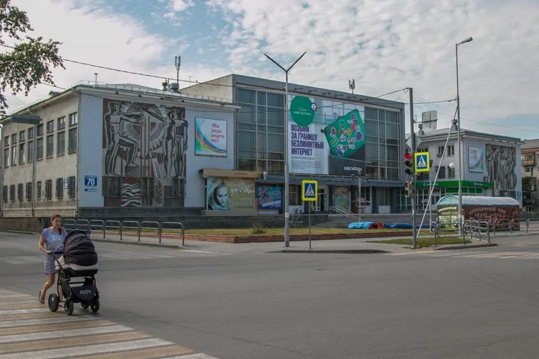 Разное. Курган