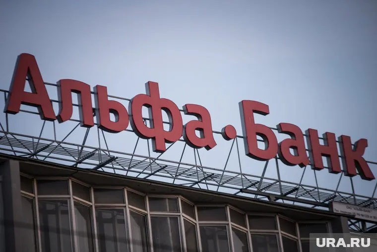 «Альфа-Банку» удалось взыскать 700 млн долларов по кредитным договорам