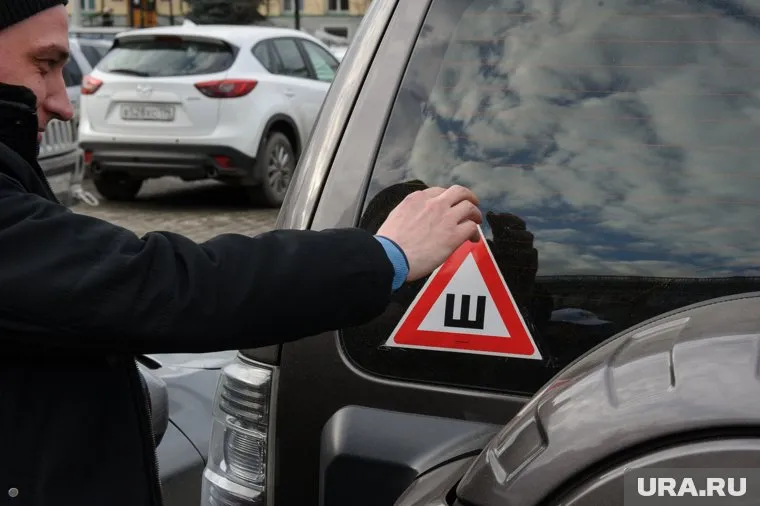 Знак «Шипы» станет необязательным