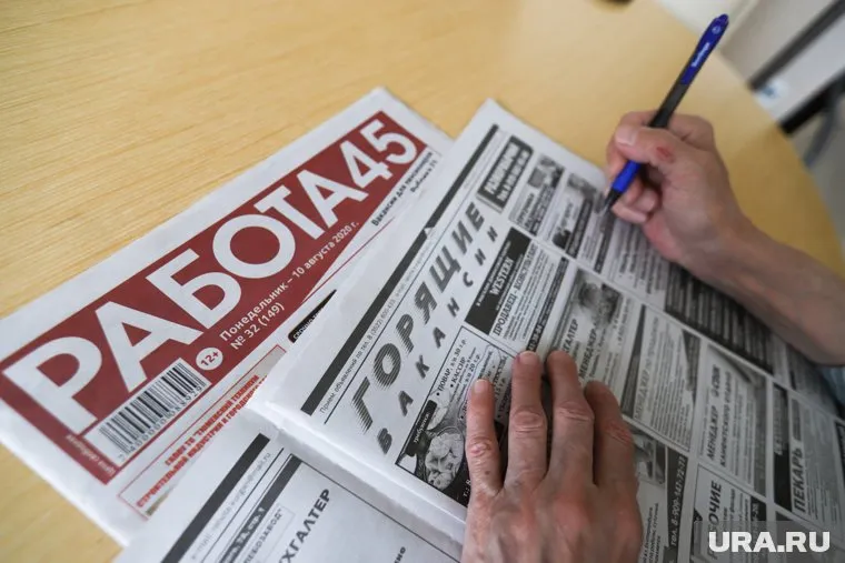 В Челябинской области в первом квартале 2024 года уровень безработицы снизился до 9,2 тысяч человек