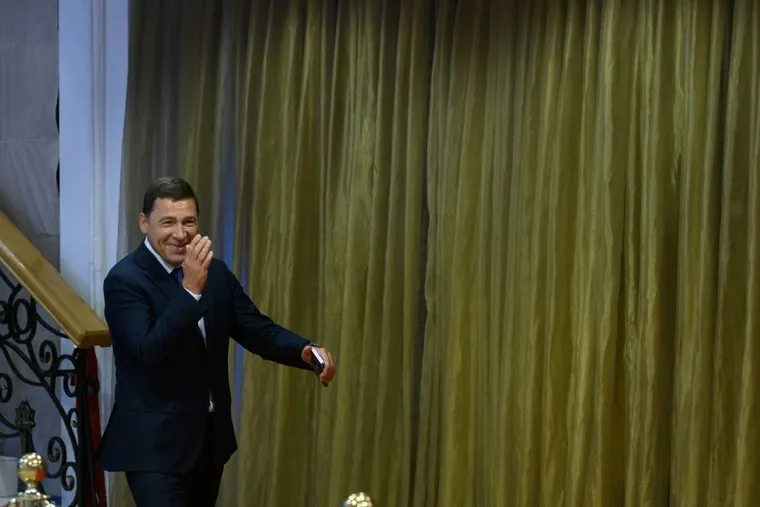 30 лет Законодательному собранию Свердловской области. Екатеринбург