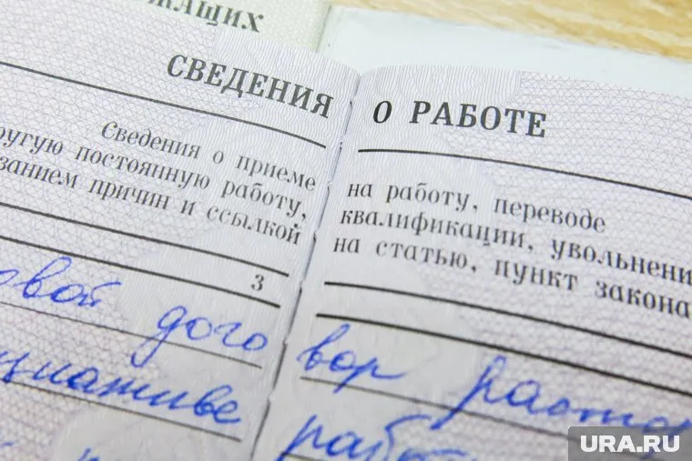 Работодатель приглашает сотрудников с опытом работы от 3 лет