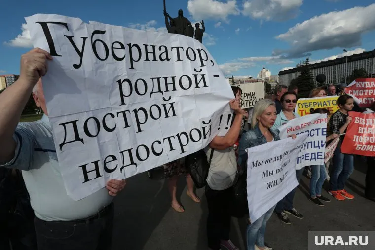 Прошлый митинг обманутых дольщиков в Перми собрал почти тысячу человек. Теперь протестующие намерены побить рекорд