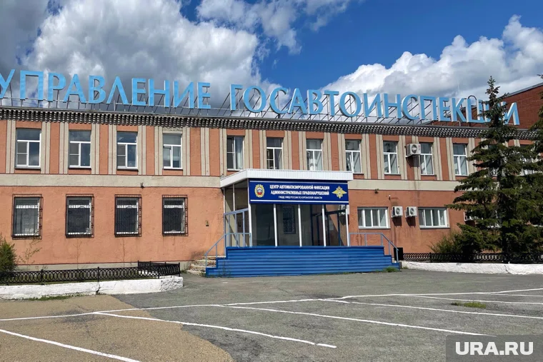 В Курганской области ликвидированы технические неполадки в системе Госавтоинспекции