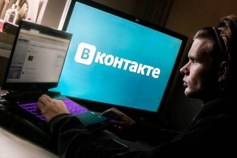 Социальная сеть "В контакте", клипарт. Москва