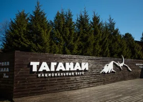 В Златоусте открыли дорогу до нацпарка «Таганай», которую обещали сдать еще три года назад 